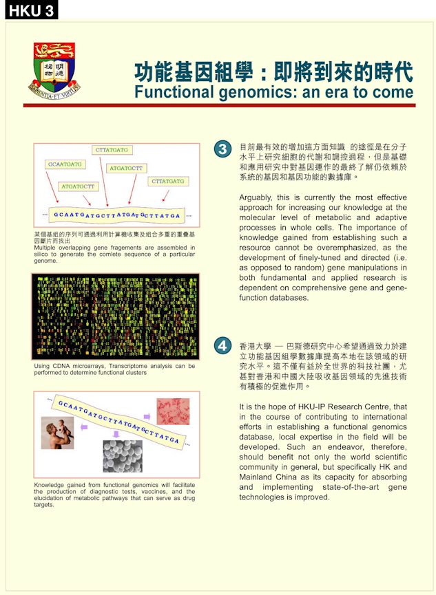 Transcriptomics