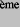 [formule]