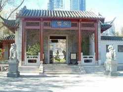 Jardin chinois