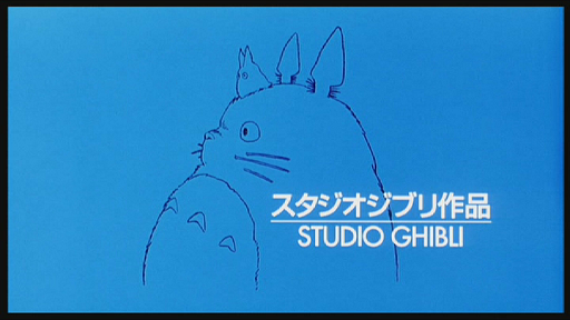 Le logo des studios Ghibli, 
o figure un Totoro de l'anime Mon voisin Totoro